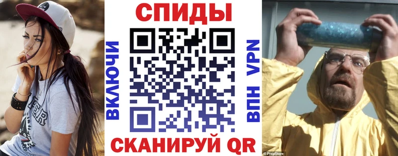 АМФЕТАМИН 98% цена Фокино
