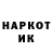 Canna-Cookies конопля Kris Inferi
