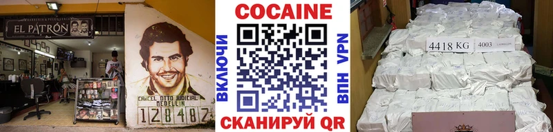 купить   Фокино  КОКАИН Columbia 