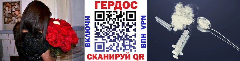 как найти закладки  мориарти наркотические препараты  ГЕРОИН афганец  Фокино  mega ссылка 