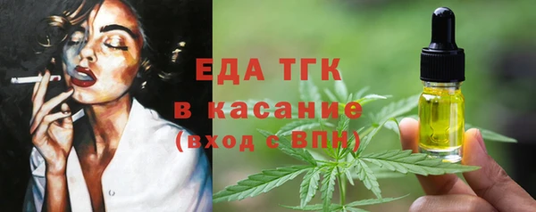 стаф Абаза