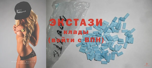 тгк Абинск