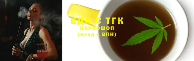 каннабис Медногорск