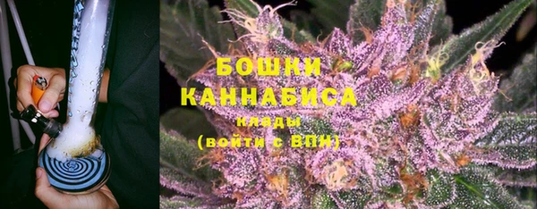 каннабис Медногорск