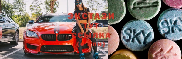 тгк Абинск
