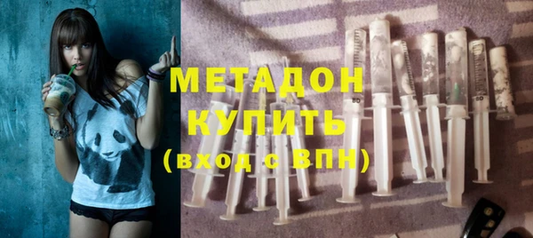 стаф Абаза