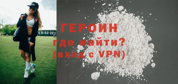 тгк Абинск