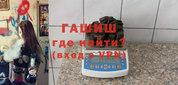 стаф Абаза