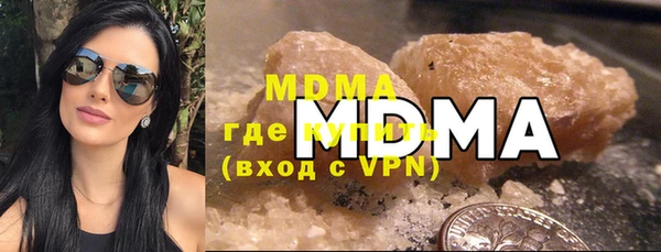 каннабис Медногорск