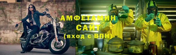 стаф Абаза