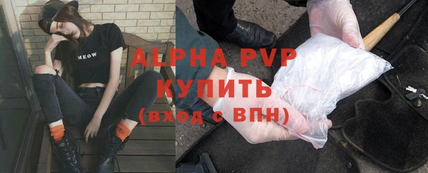 тгк Абинск