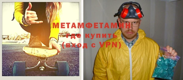круглые Мегион