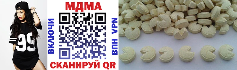купить наркотик  Фокино  МДМА кристаллы 
