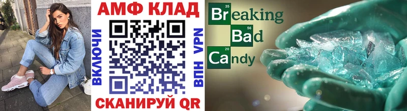 Метамфетамин витя  Фокино 