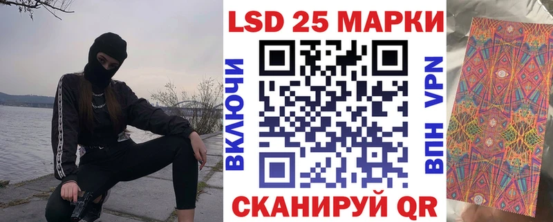 Марки NBOMe 1500мкг  Фокино 