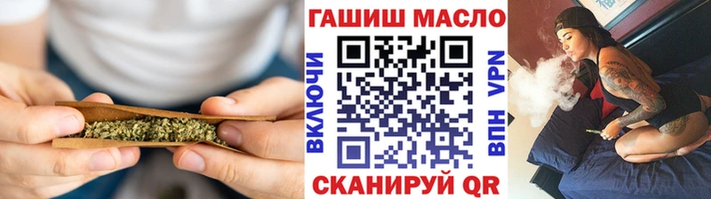 ТГК вейп с тгк  Фокино 